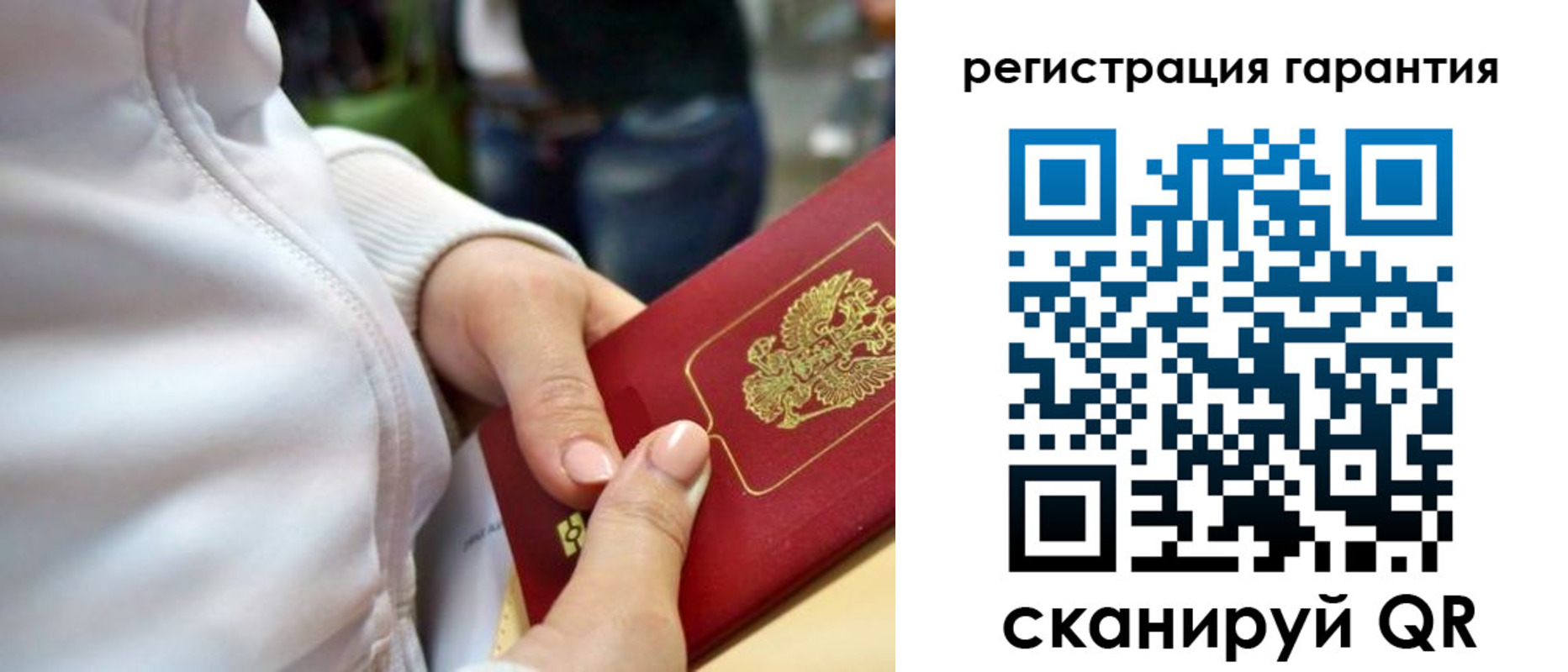 найти адрес прописки в Северной Осетии