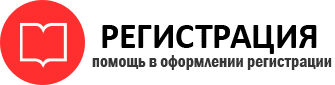 прописка в Северной Осетии id330821